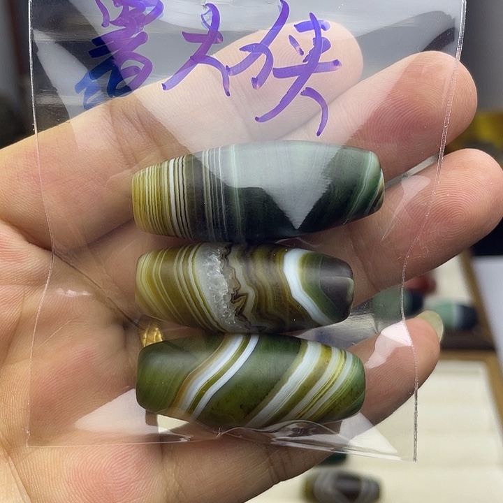 薯***片玛瑙/玉髓散珠专拍