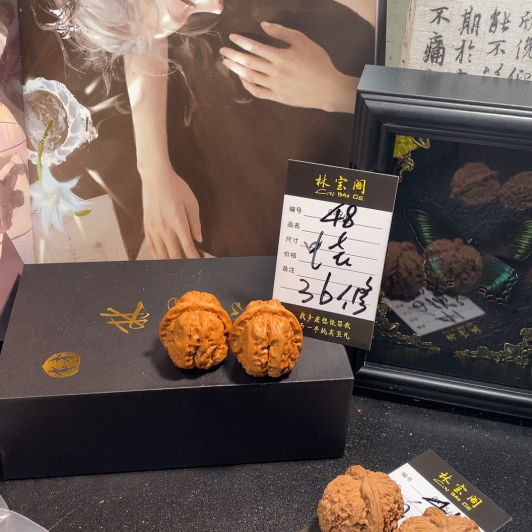 把件文玩核桃48号青蛙36