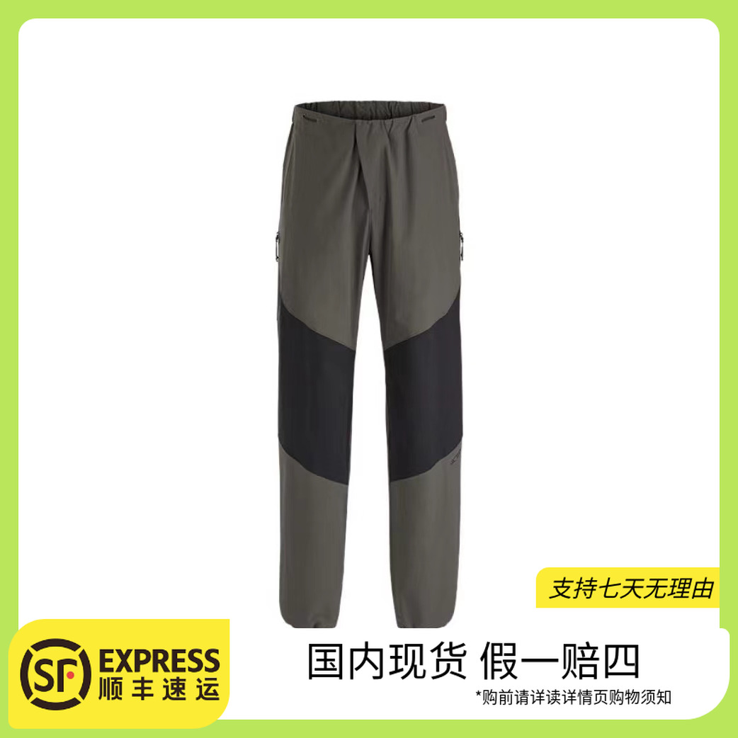 ARC'TERYX/始祖鸟 gx < Paltz Cargo 男款拼色宽松软壳休闲长裤