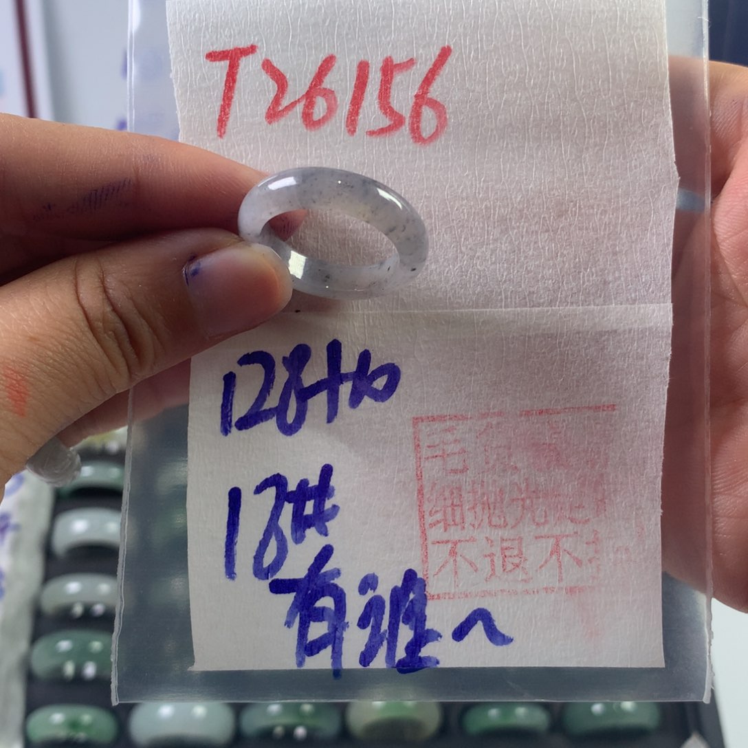 定制翡翠未镶嵌有**鸣戒圈