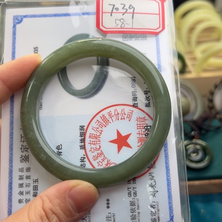 和田玉手镯未镶嵌58.1圈围7039