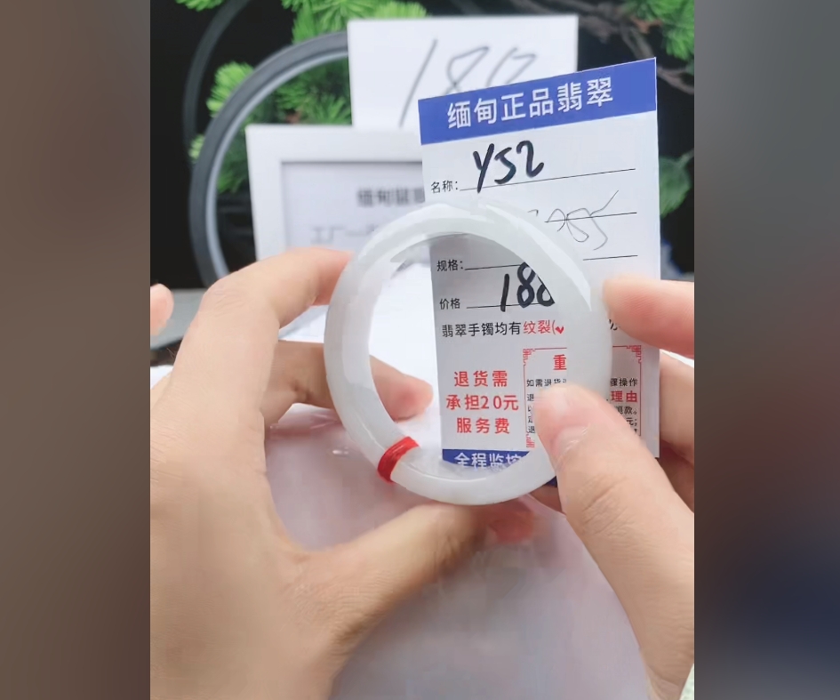 Y52【缅甸翡翠  手镯】实物以直播间为准微色差G