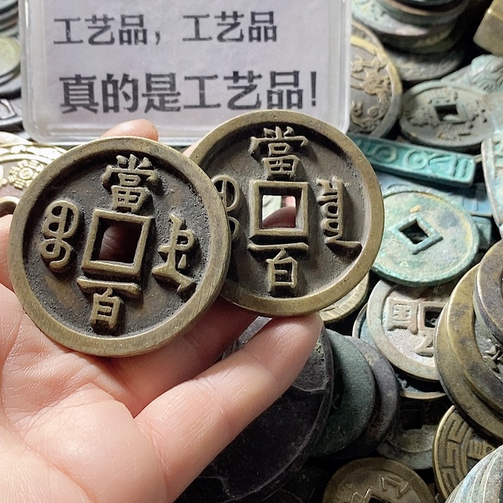 铜现代工艺品学习币