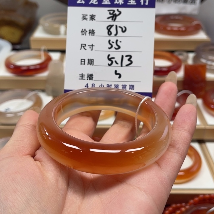 玛瑙/玉髓手镯未镶嵌