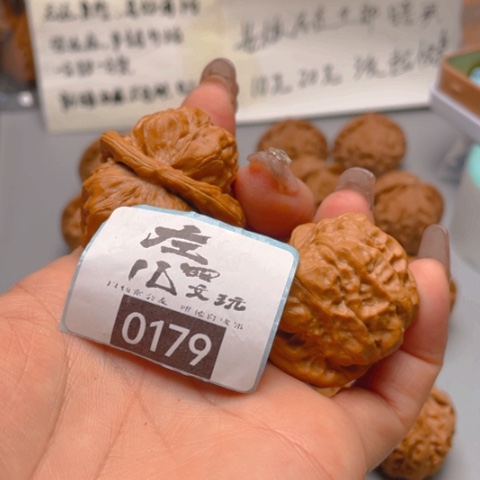 文玩核桃吊坠两****五核桃