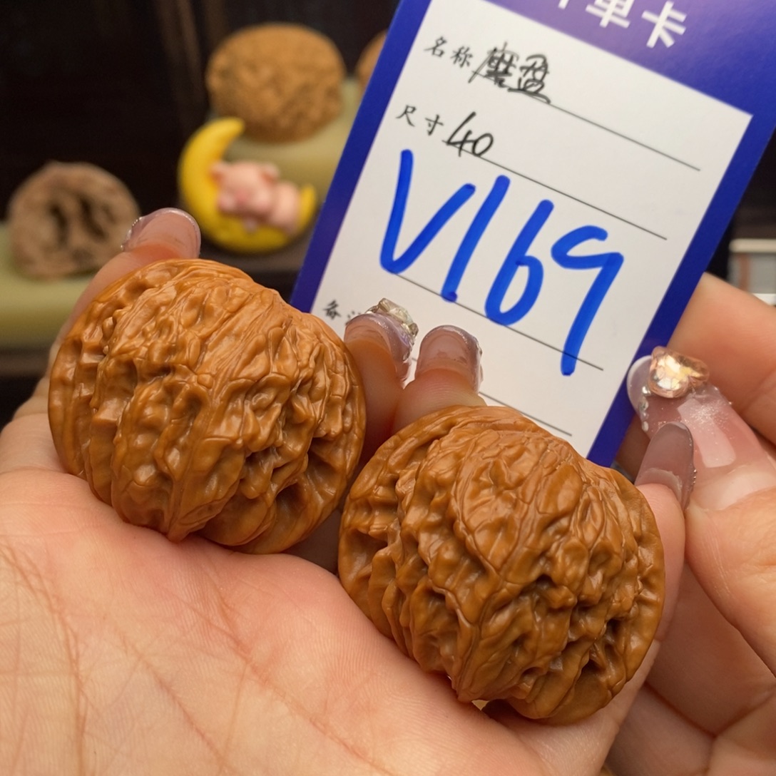 落***苏文玩核桃吊坠磨盘
