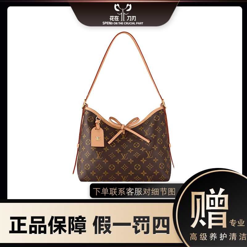 99新 LouisVuitton/路易威登 全原carryall小号棕色子母包肩包