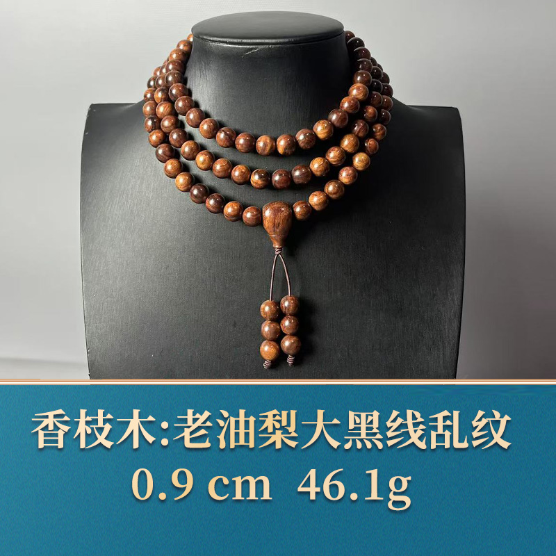 三福（红木）52807      老油梨大黑线乱纹    香枝木