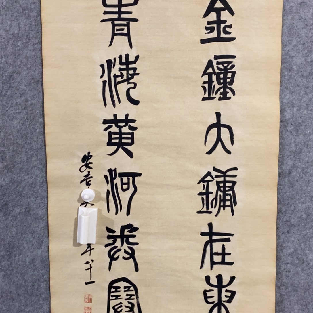齐***馆八骏图的历史与现状