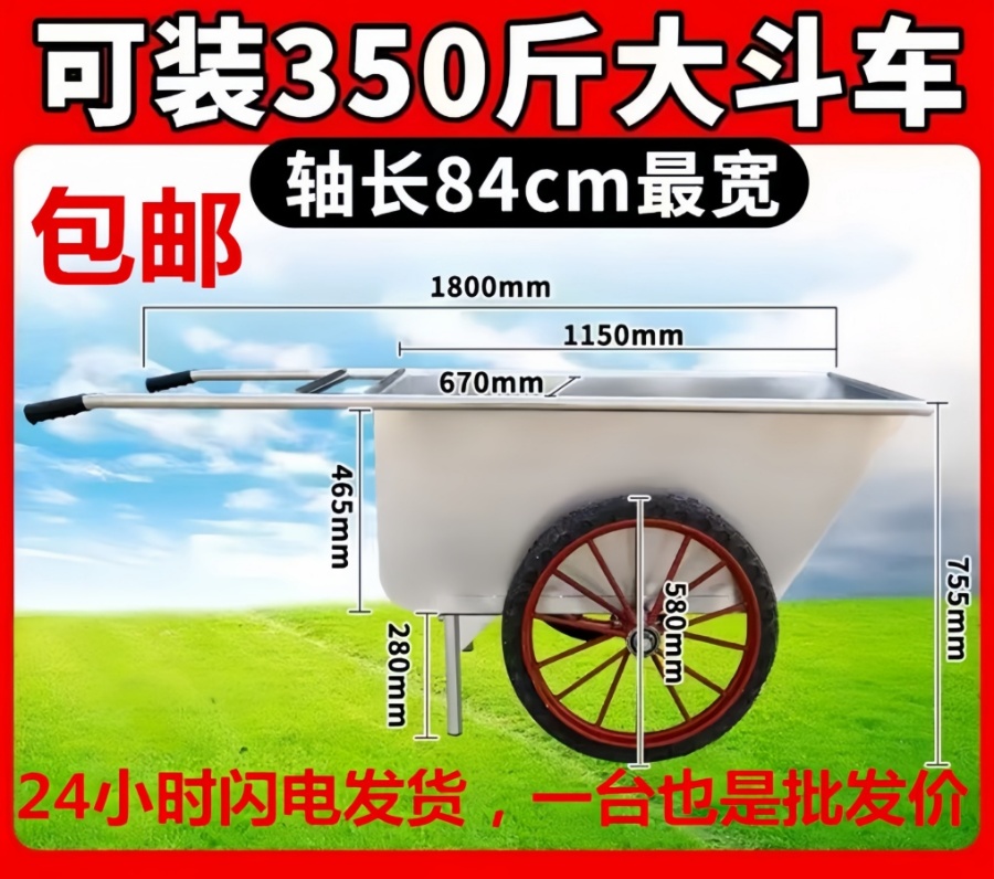不锈钢大号手推车养殖场专用精工满焊结实耐用
