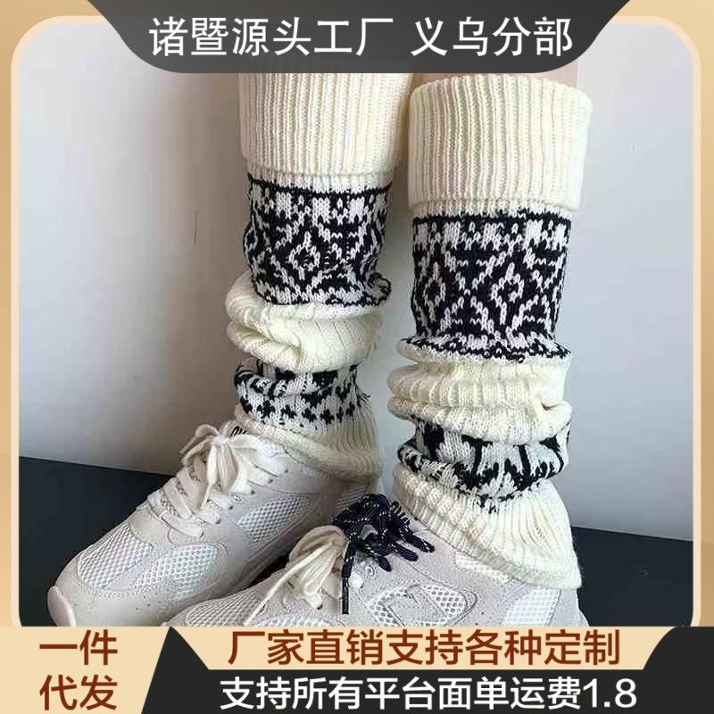 保暖圣诞针织堆堆袜套美拉德袜套秋冬【费尔岛腿套】雪花复古百搭