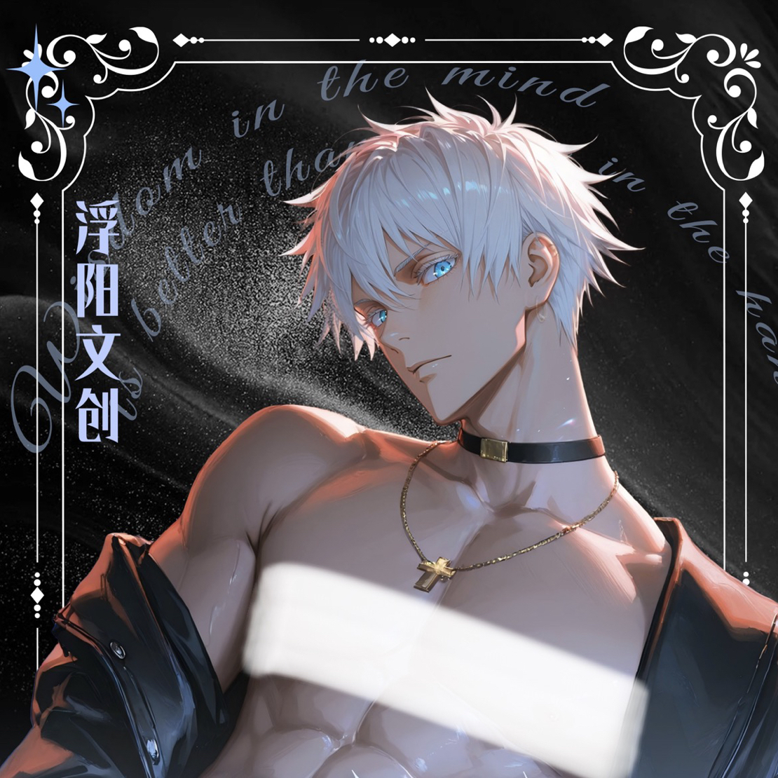 新品【浮阳文创】咒术回战亚克力色纸代拆-未成年禁止下单