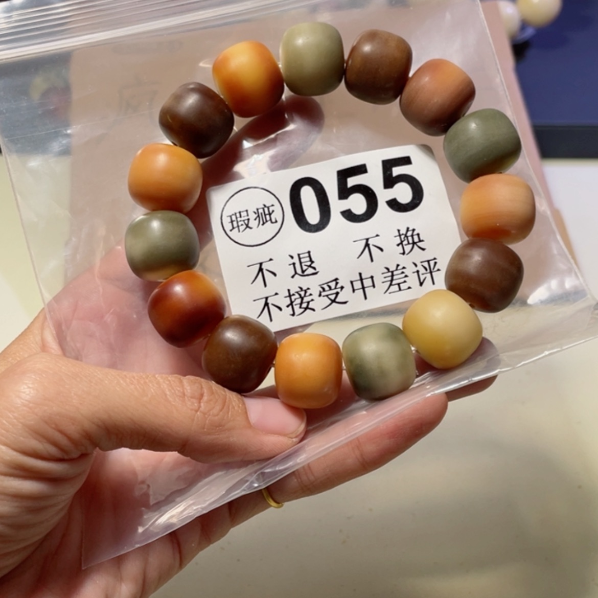 【闪购商品】白玉菩提吊坠@*鱼菩提