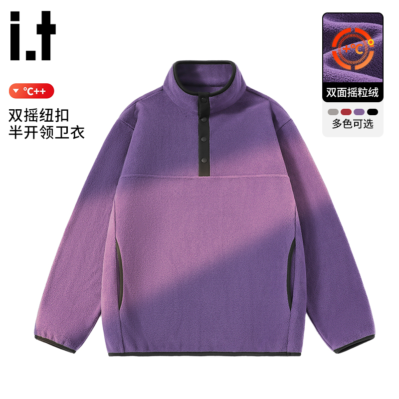 i.t izzue外套男款秋冬款美式休闲纽扣半开立领卫衣加绒男装上衣B
