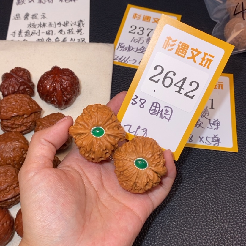 【闪购商品】文玩核桃吊坠2642团圆