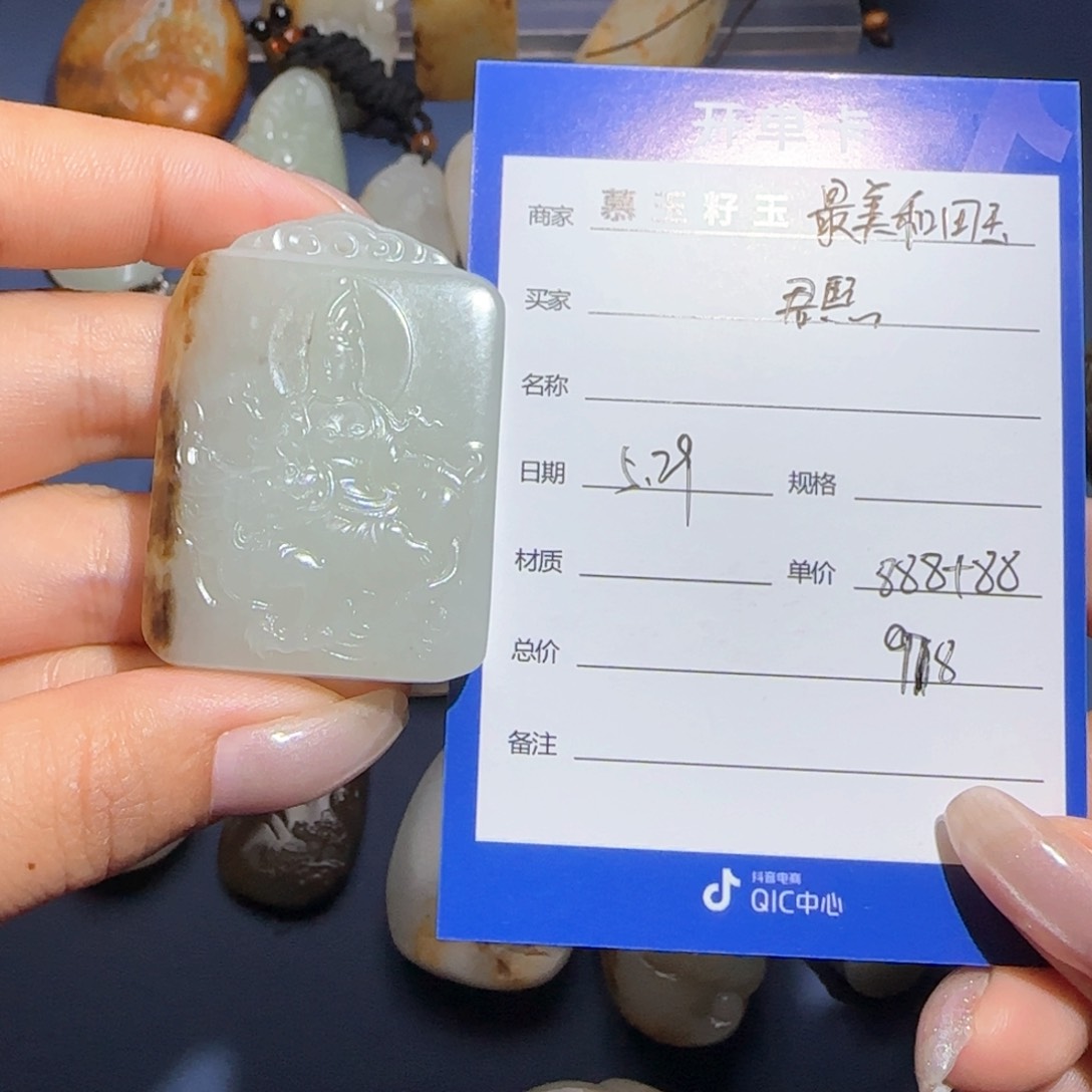 和田玉未镶嵌颈饰君*。