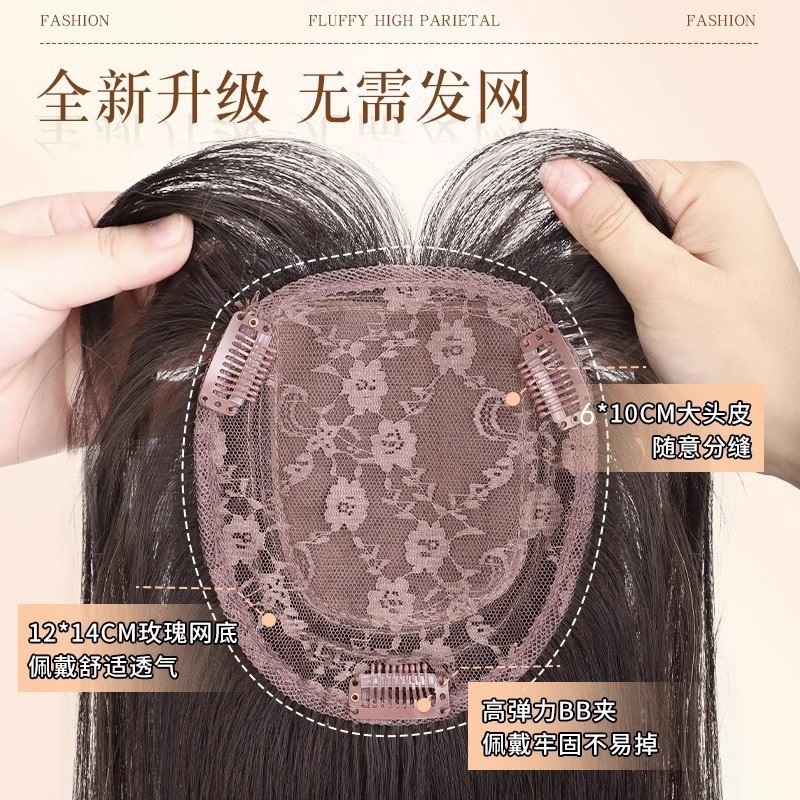 假发全套女长发免戴发网自然无痕顶假发片黑长直整顶假发套