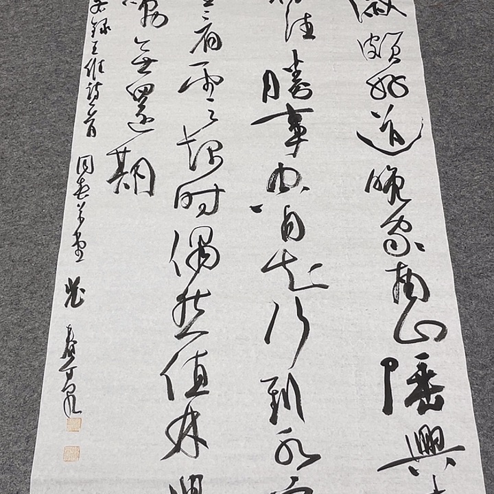 书法哈*裴老师书法作品