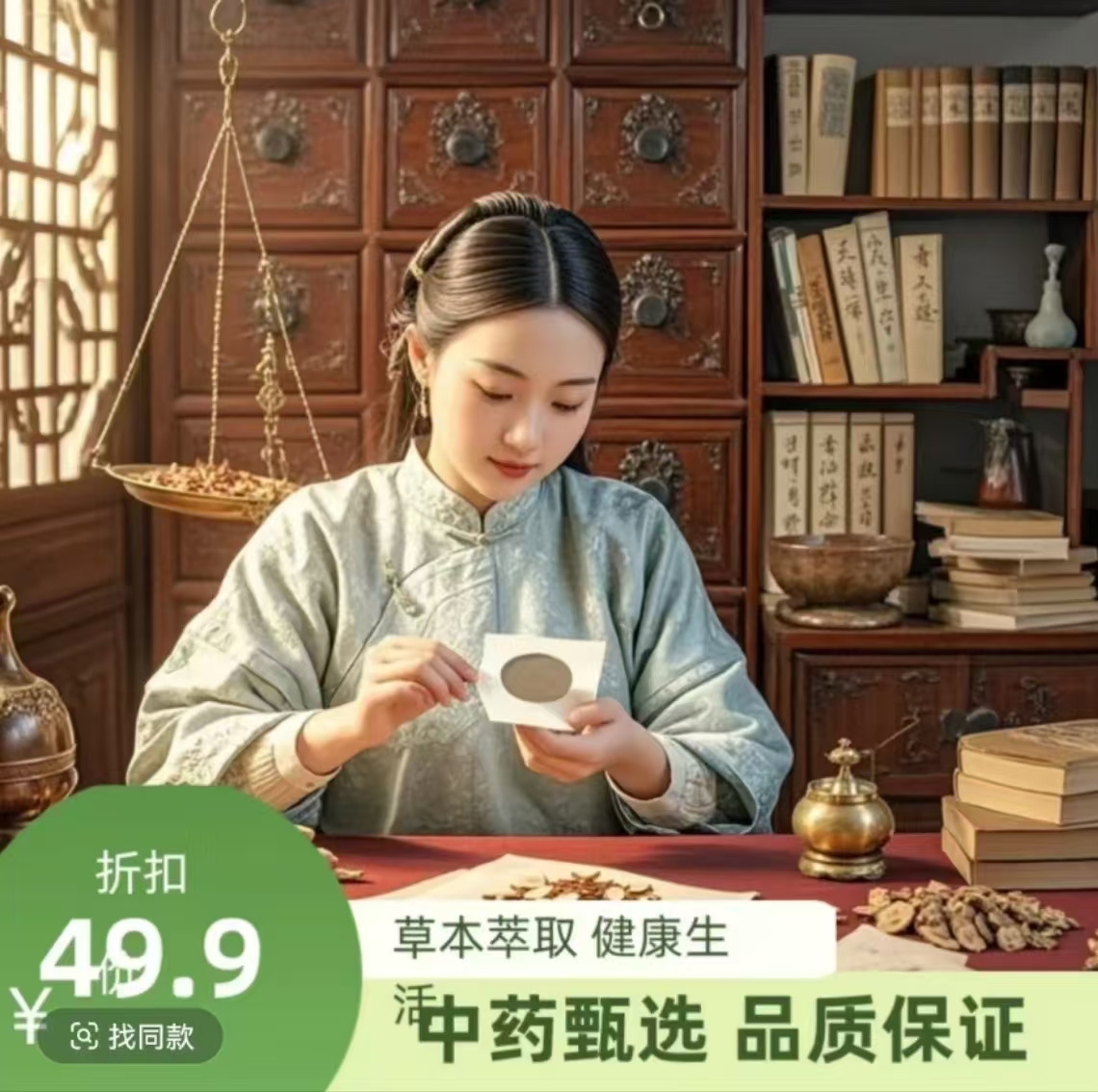 今曦甄选【拍一发三】！懒人福音！享瘦慵懒生活！轻盈轻轻贴A