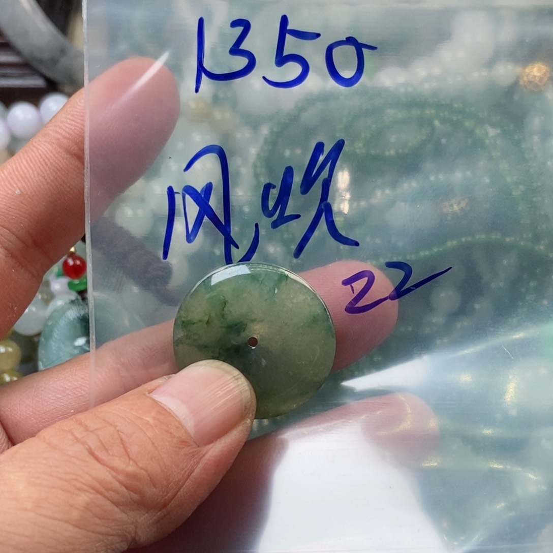 翡翠颈饰未镶嵌风***里