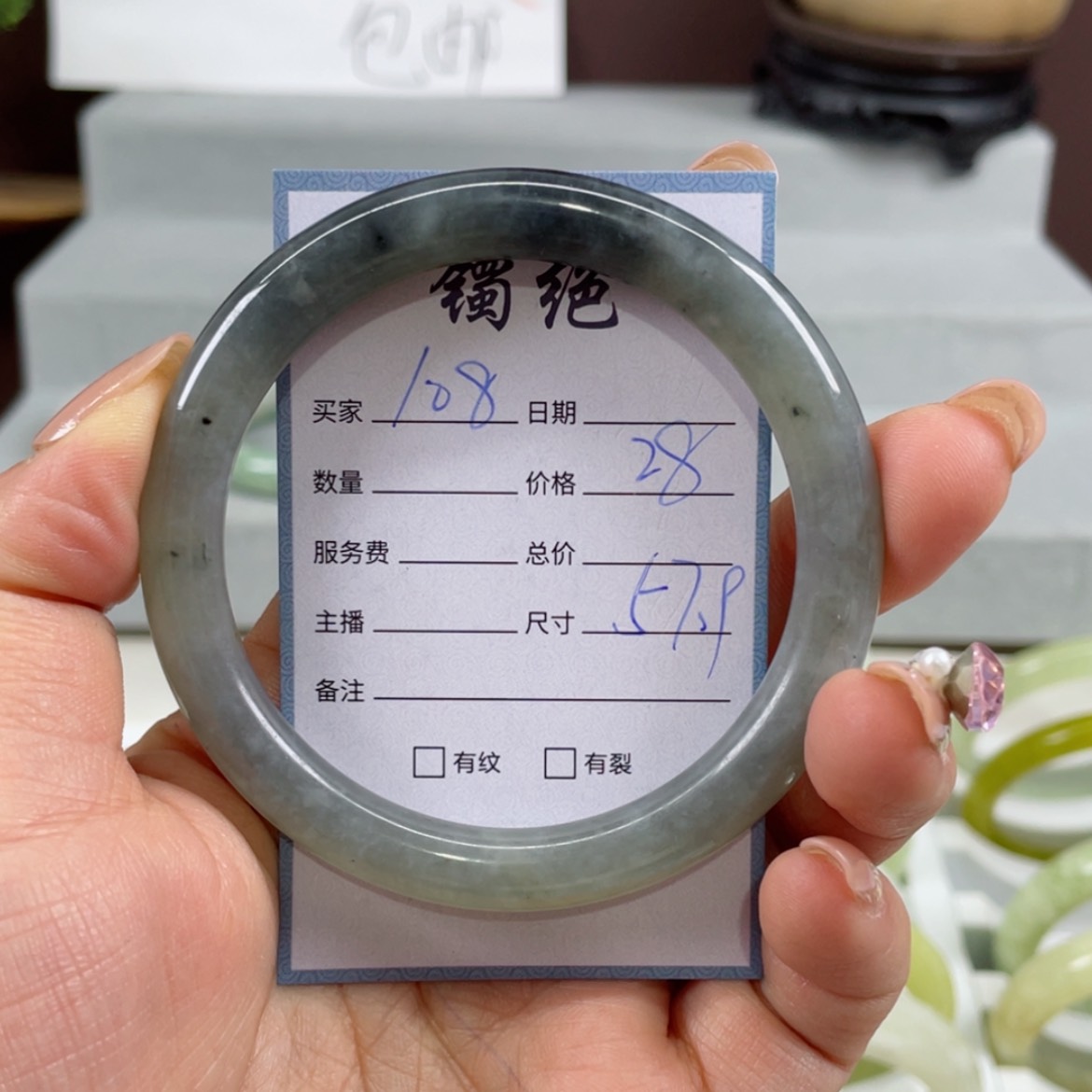 【闪购商品】蛇纹石玉手镯未镶嵌