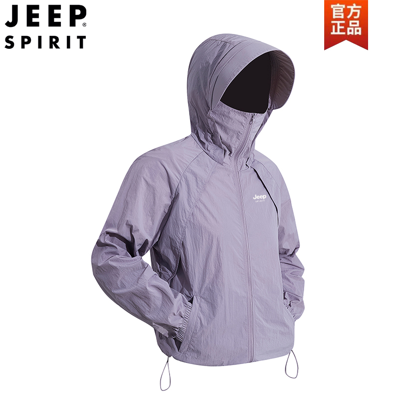 JEEP吉普防晒衣男女款防晒衣官方正正品凉感防紫外线薄款防晒服
