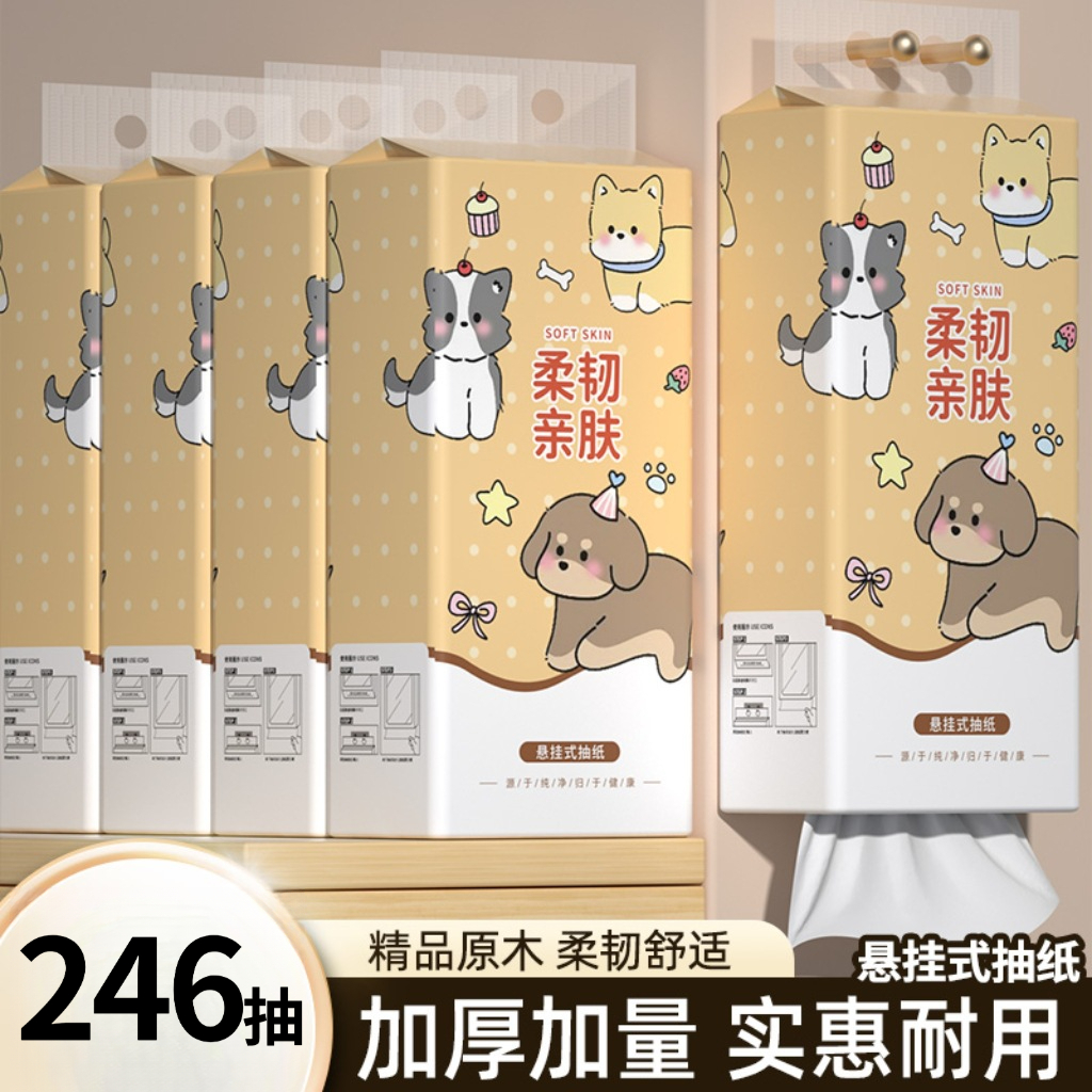 挂抽10提抽纸整箱悬挂式抽纸家用擦手纸平板面巾纸餐巾纸卫生纸
