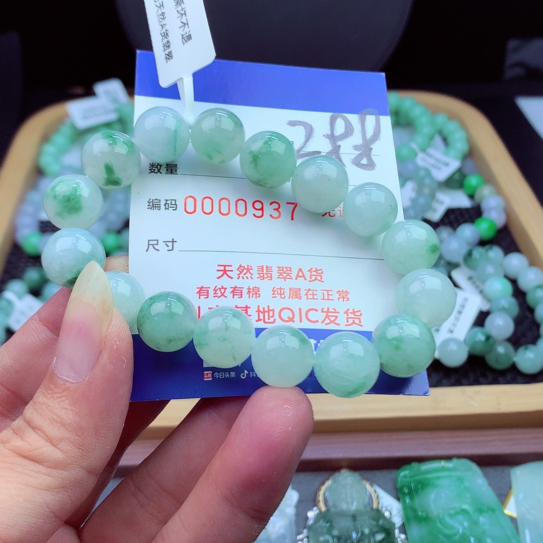 海***⁰毛衣链未镶嵌翡翠