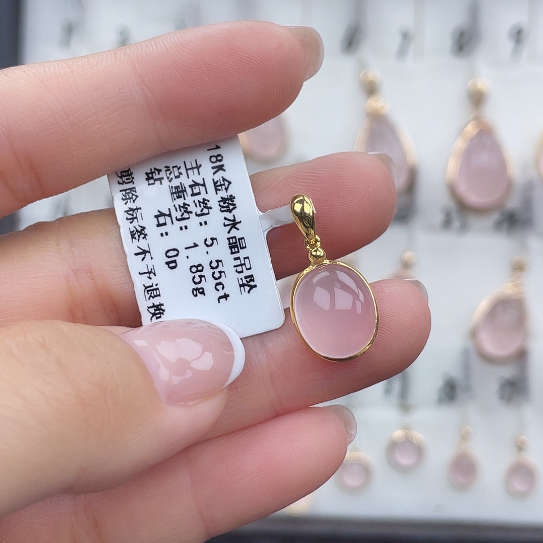 18K金镶嵌吊坠(不含链)芙蓉石