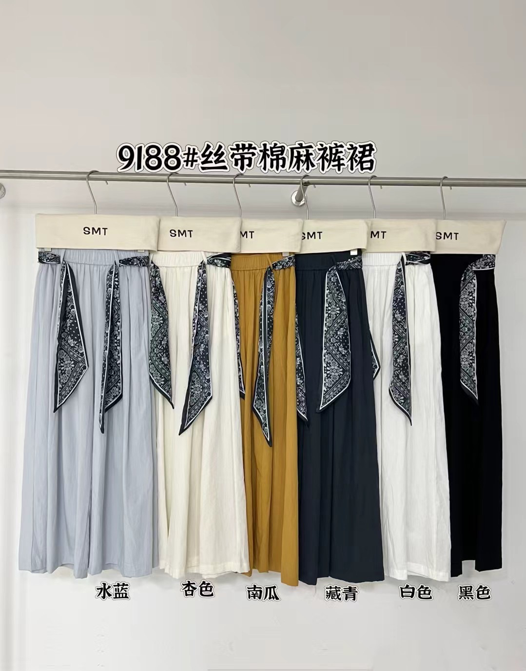 水蜜桃9188夏季新款韩版纯色显瘦松紧腰配丝带棉麻裤裙百搭休闲裤