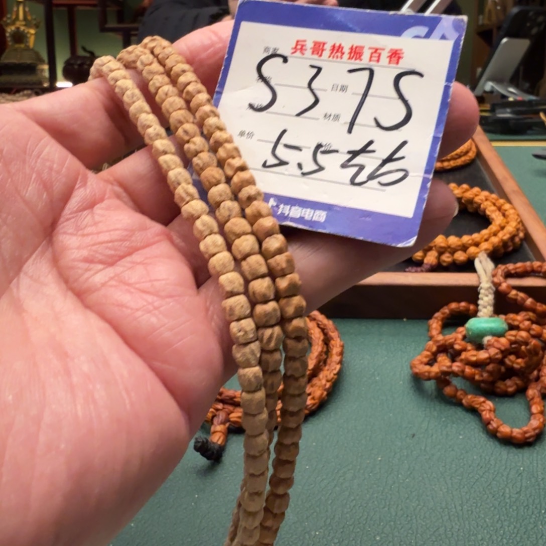 吊坠柏香籽/百香籽