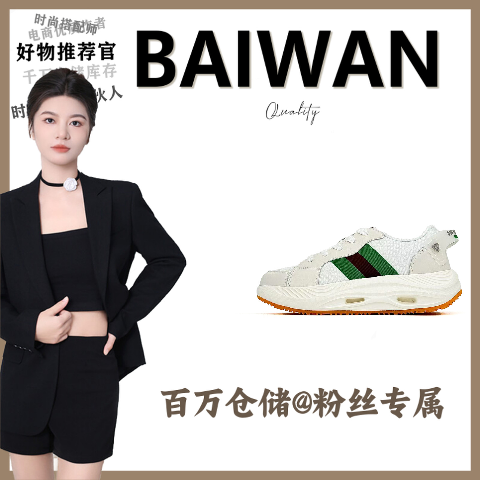 TSL-25888高轻奢单鞋情侣款【百万】