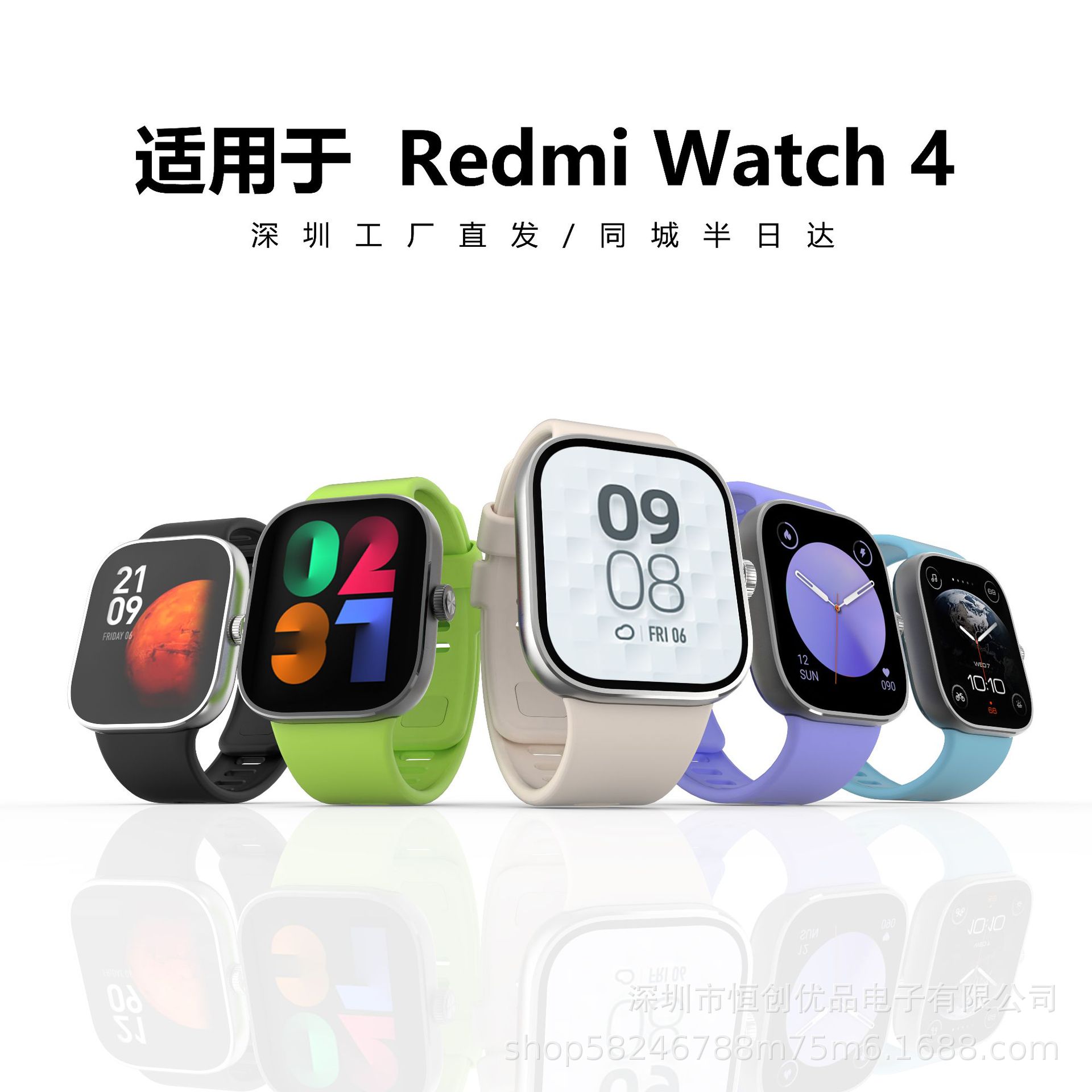 适用于redmiwatch4腕带通用小米手环89pro红米手表45手表带
