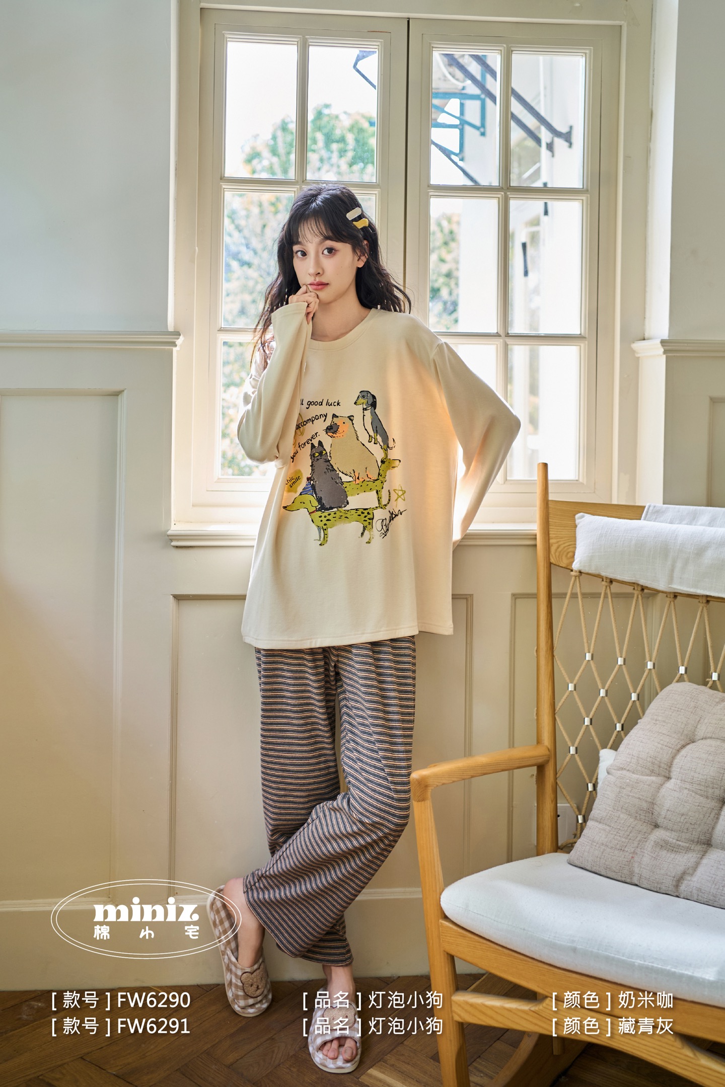 尾单可爱卡通女士家居服套装6290