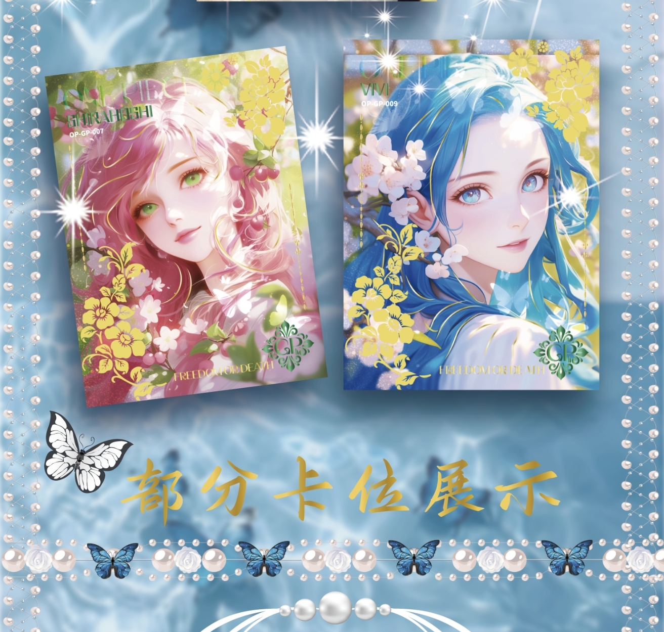 【欧盒】锦汐文创海贼王第一弹卡牌 动漫周边 桌游卡牌 收藏卡牌