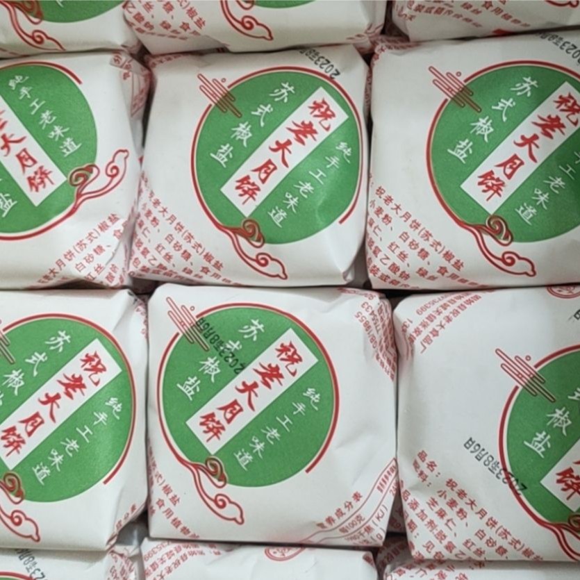 固始苏式酥皮手工老月饼5斤