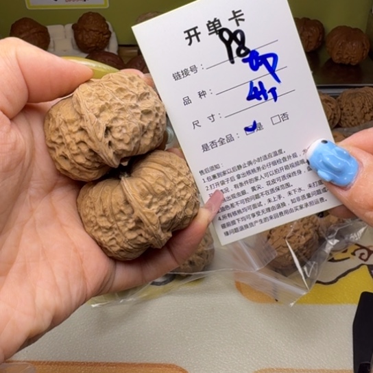 吊坠文玩核桃核桃98