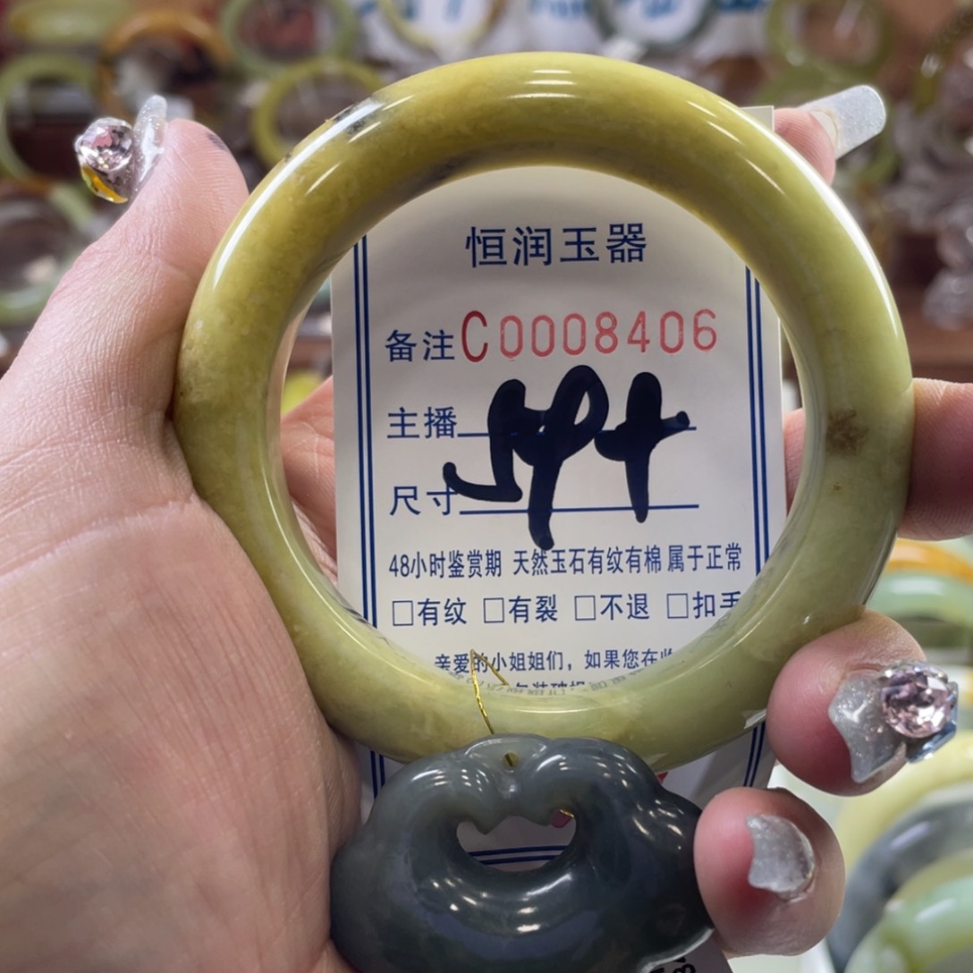 蛇纹石玉手镯未镶嵌