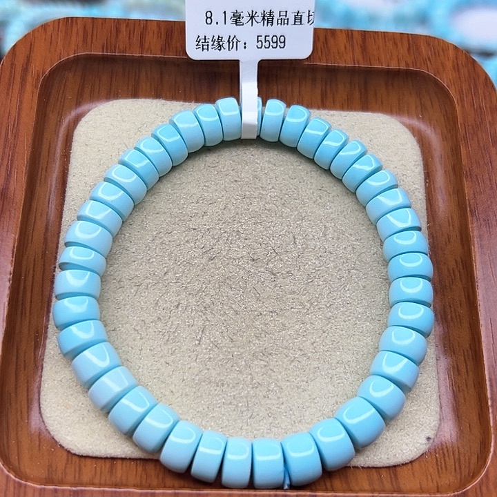 绿松石手链未镶嵌