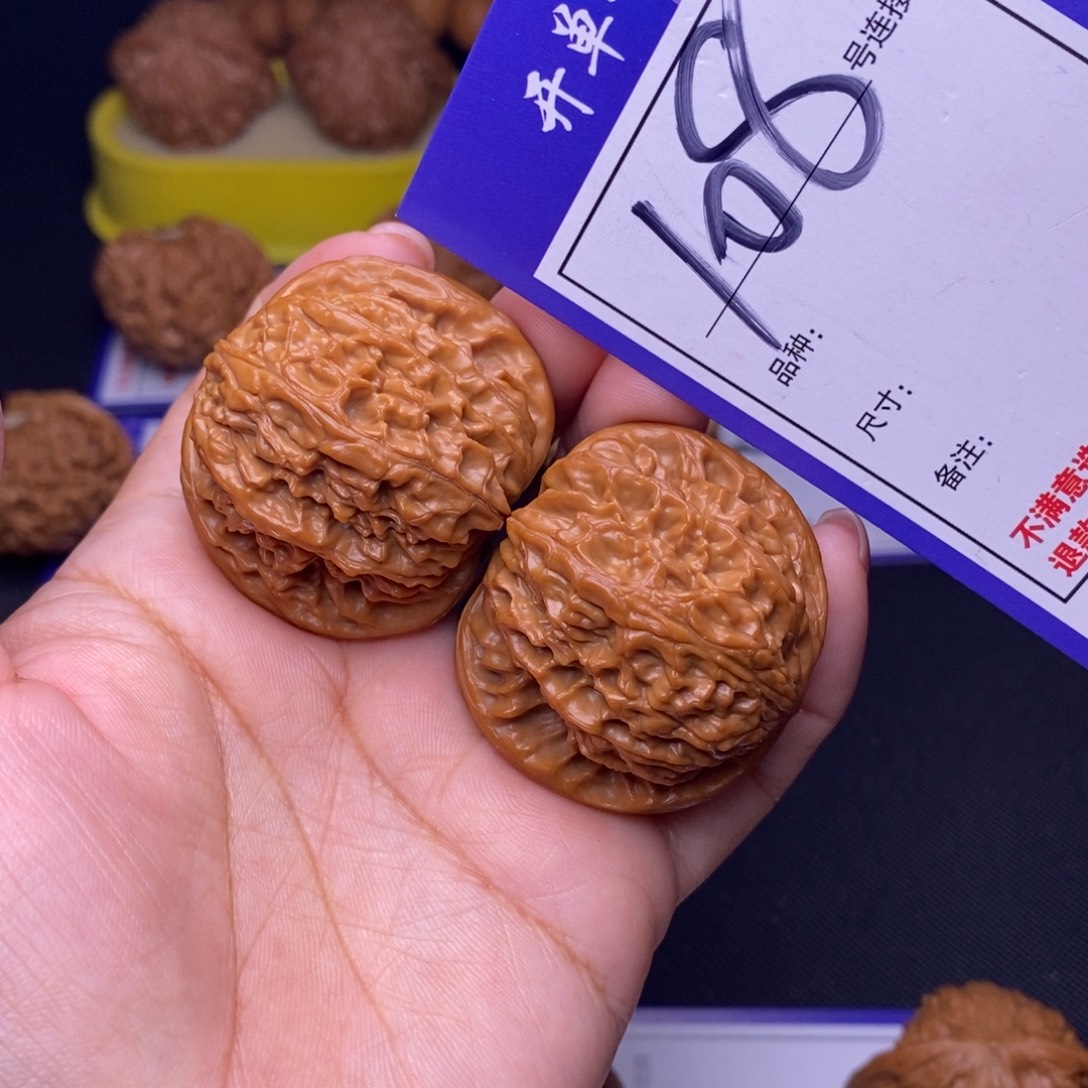 吊坠文玩核桃108号链接磨盘4.1尺