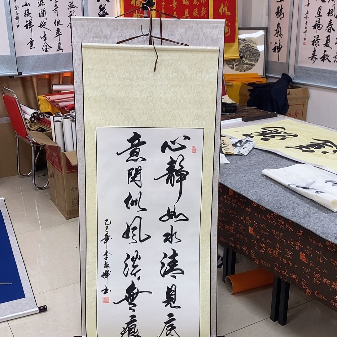 书法书法作品参加