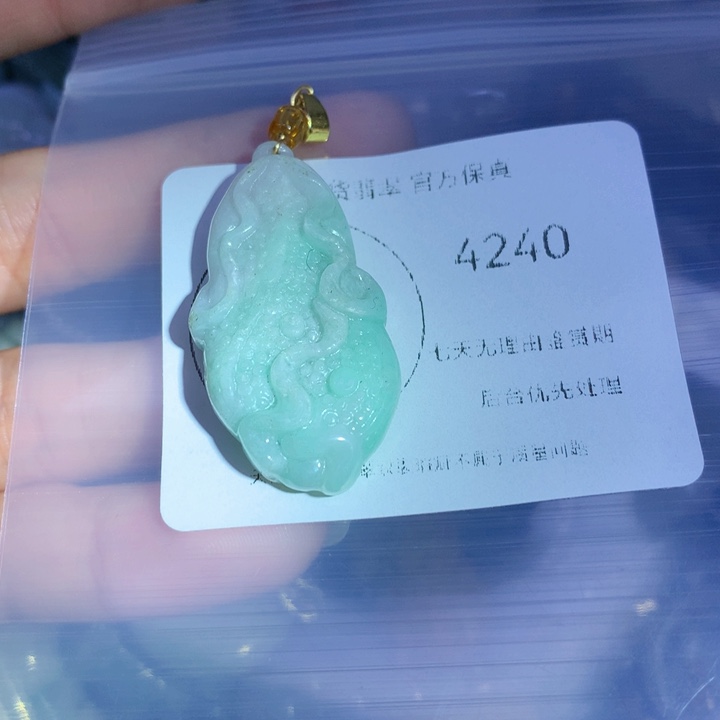 翡翠未镶嵌颈饰翡翠