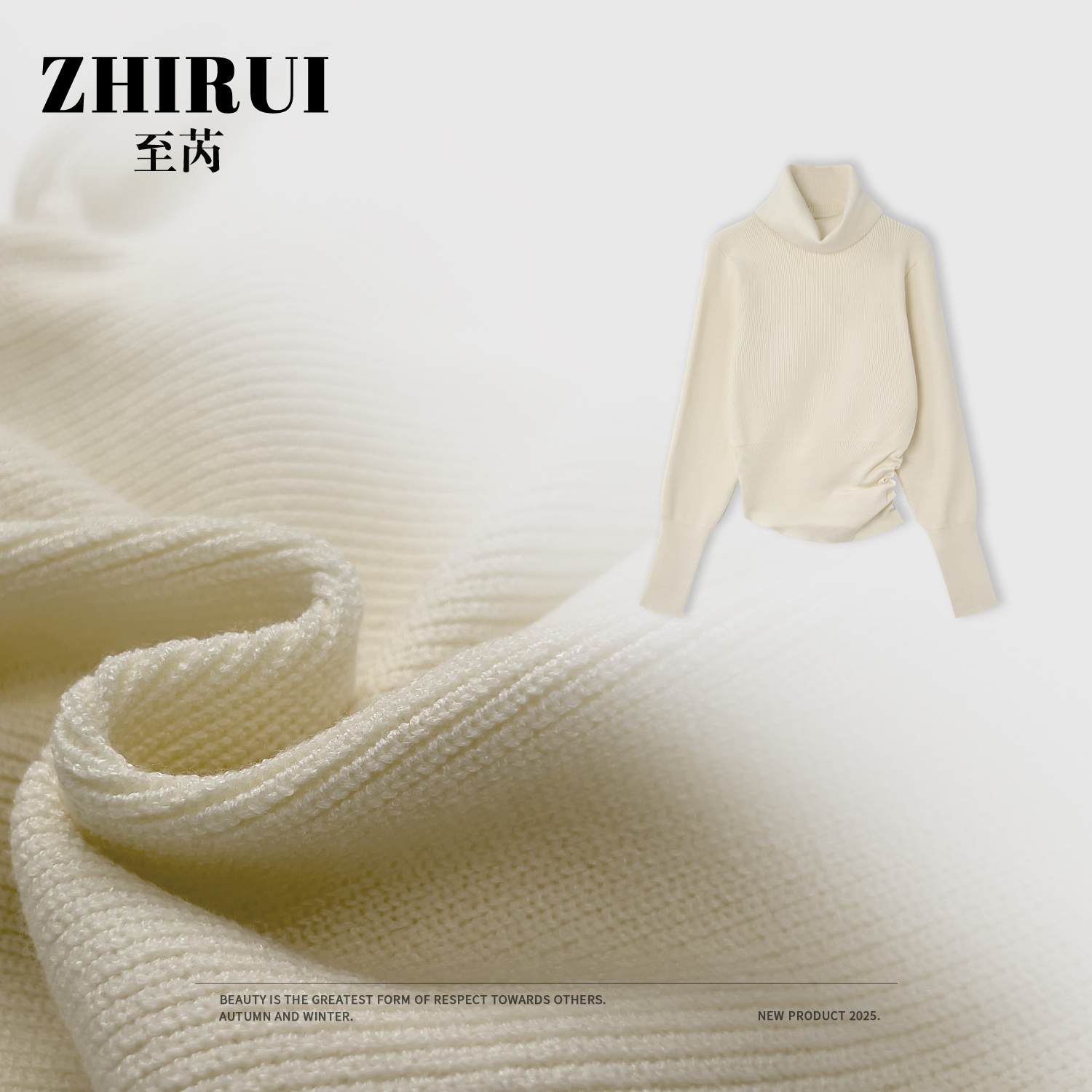 至芮 TZ  法式纯色立领显瘦收腰套头针织衫秋冬通勤百搭上衣8946