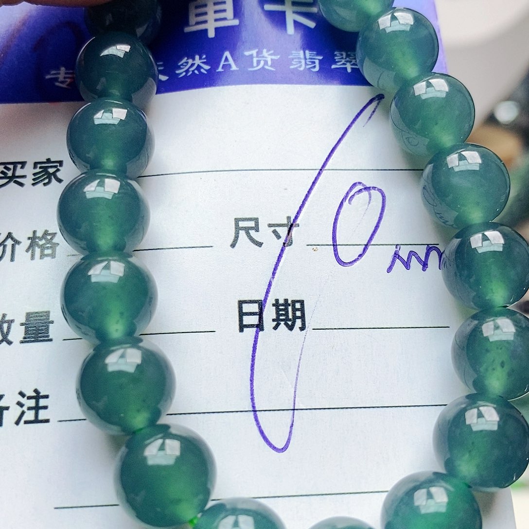 未镶嵌手链翡翠翡翠