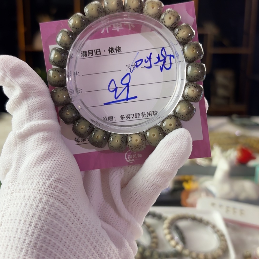 吊坠星月菩提星月