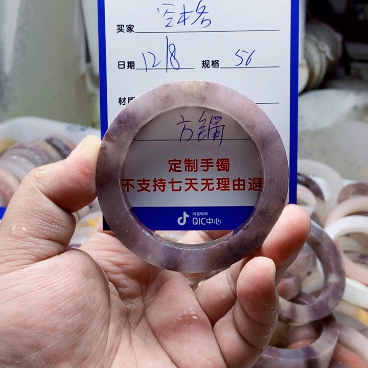 未镶嵌手镯石英质玉空*