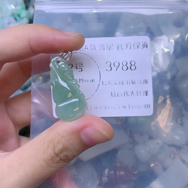 吊坠(不含链)未镶嵌翡翠