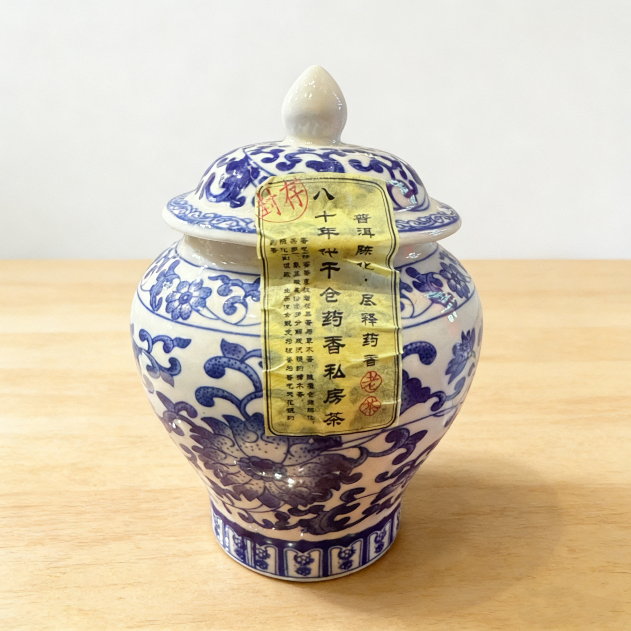 云客 八十年代药香私房茶瓷罐装/100克/专版（拍1发2罐）