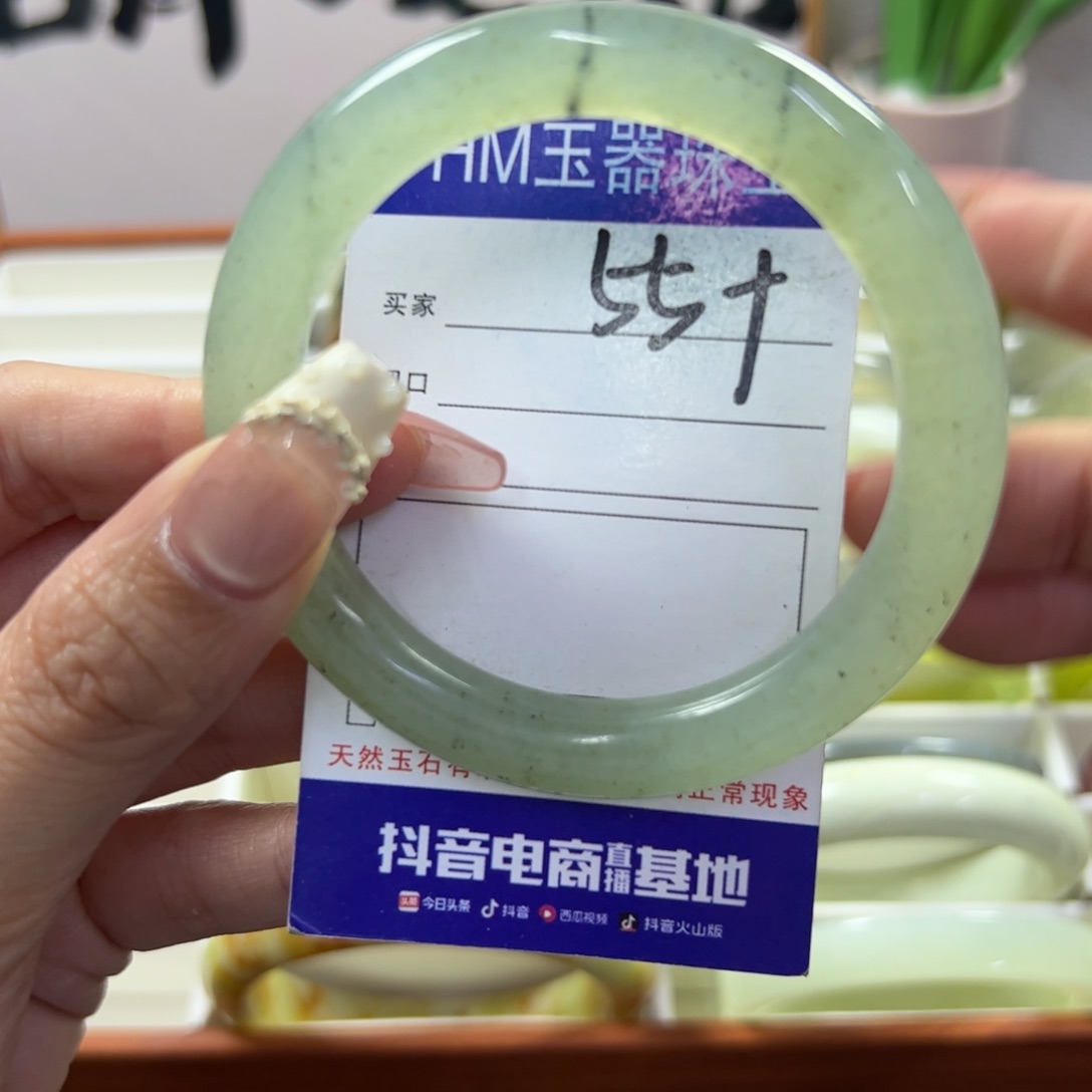 蛇纹石玉未镶嵌手镯363