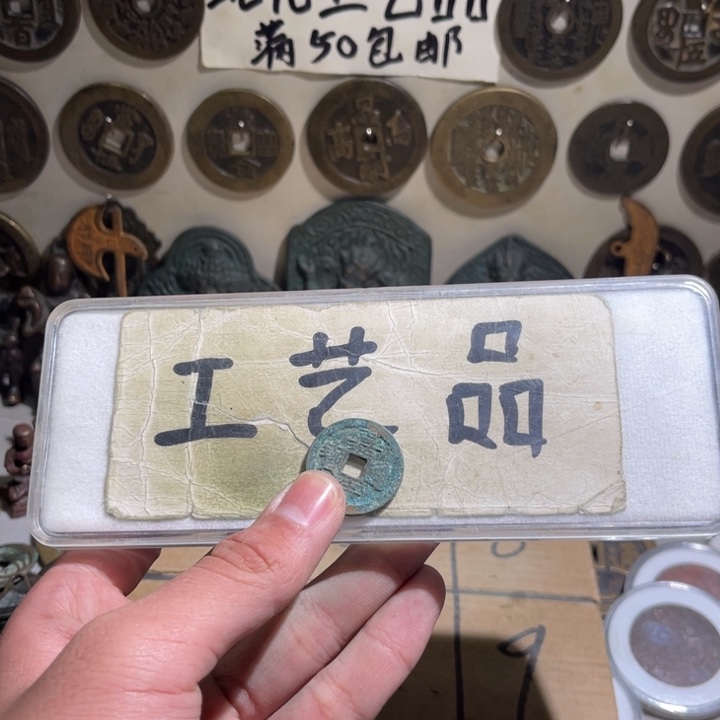 胖***胖铜工艺品的生产与销售